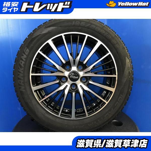 NANKANG（ナンカン） C27セレナ ランディ 4本セット 16インチ 黒