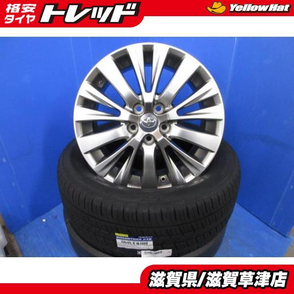 美品トヨタ 60ハリアープレミアム　純正 18インチ アルミホイール タイヤ付き DUNLOP（ダンロップ） 60系 ハリアー プレミアム 4本 トヨタ純正 18
