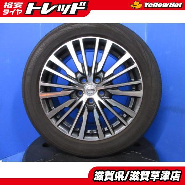 ヨコハマタイヤ（YOKOHAMA TIRE） 日産 E52 エルグランド純正 18インチ
