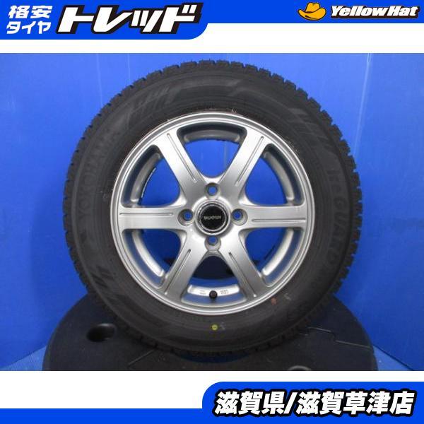 送料込み! カローラフィールダー用タイヤセット 185-70-14 ヨコハマタイヤ（YOKOHAMA TIRE） カローラフィールダー 4本 14インチ