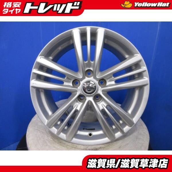 V36 V37 4本 日産 スカイライン純正 17インチ7.5J+45 5H 5穴 PCD 114.3