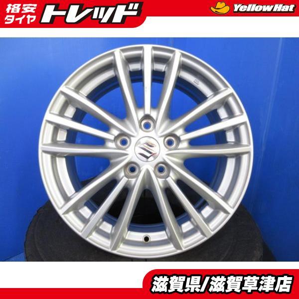 4本 スイフトスポーツ ZC32S ZC33S 純正 17インチ 中古 アルミホイール