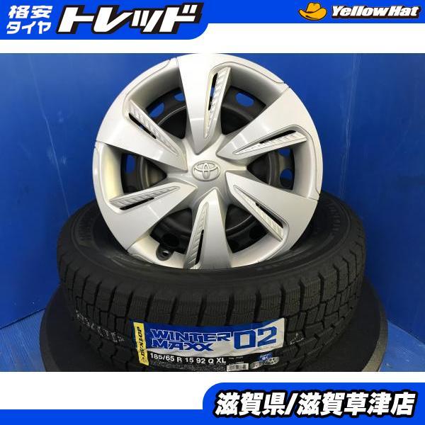 ダンロップ　24年製　新型シエンタ　185/65R/15　スタッドレスタイヤ DUNLOP（ダンロップ） 新型シエンタ 15インチ スタッドレス 185/65R15