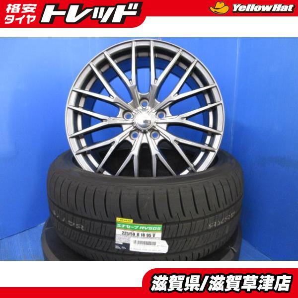 DUNLOP（ダンロップ） エスティマ トヨタ 4本セット 新品 VENES アルミ