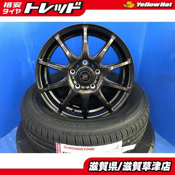ノア ヴォクシー エスクァイア 新品サマータイヤ 195/65R15 黒 アルミ
