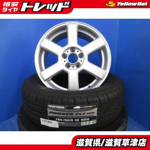 ロッキー ハイブリッド A202S 4本セット 16インチ 中古 アルミホイール 5穴 PCD100 新品 サマー 夏タイヤ TOYO 195/65R16 純正タイヤサイズ