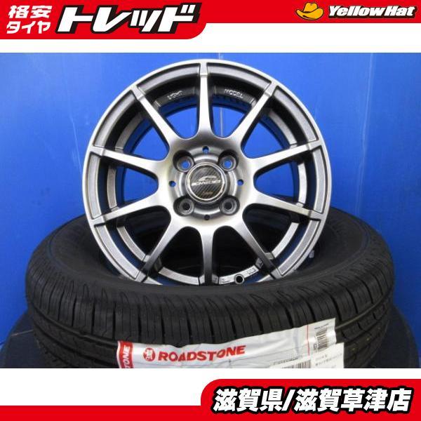 14インチ アルミホイール 4本セット　日産ノートE12用 日産 E12 ノート 4本セット 14インチ 中古 アルミホイール 4穴 PCD100
