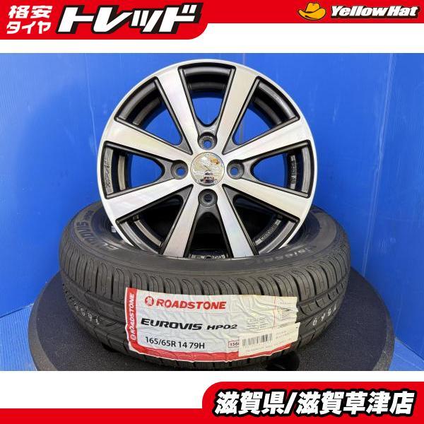 スズキ MA15S ソリオ 14インチ アルミホイール 4穴 PCD 100 新品