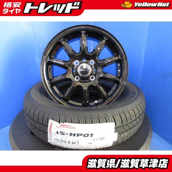 MXPA10 ヤリス トヨタ 4本 新品セット ブラック 14インチ アルミ