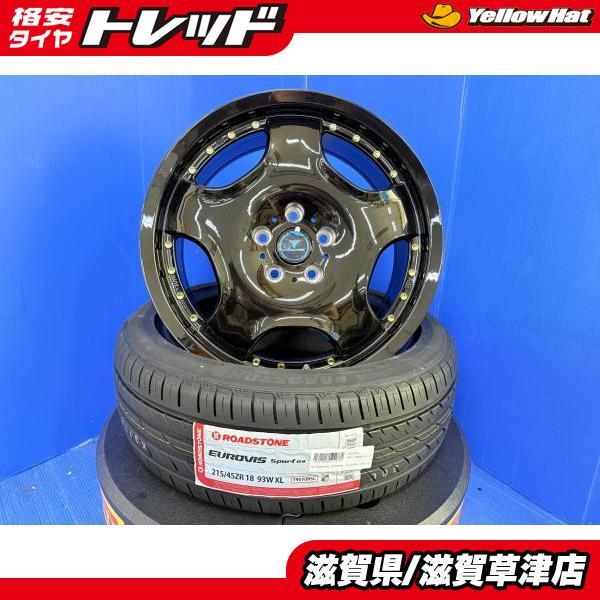 90系 ノア ハイブリッド 深リム 車高単 カスタム インチアップ 18