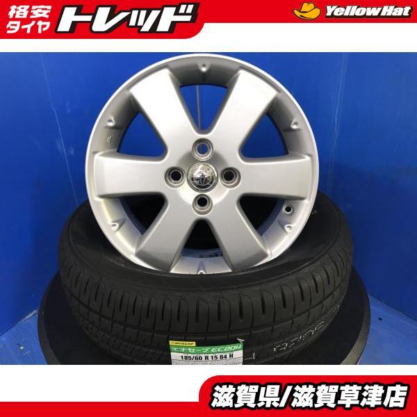DUNLOP（ダンロップ） NHP10アクア ヤリス 4本 15インチ トヨタ純正