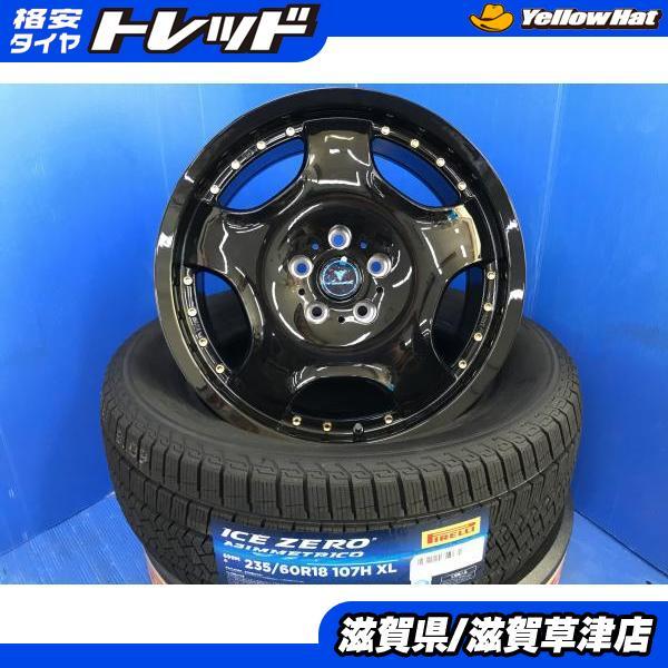 PIRELLI（ピレリ） 新型RAV4 60系 新品4本セット 18インチ アルミ