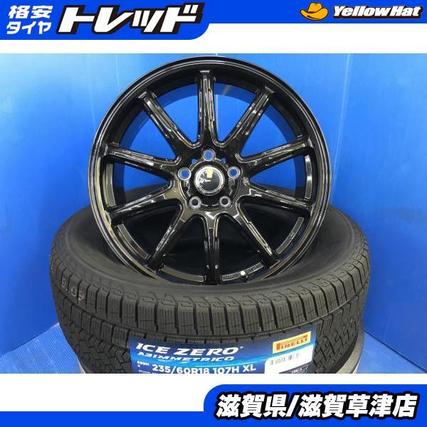 PIRELLI（ピレリ） 新型RAV4 新品4本セット 18インチ アルミホイール