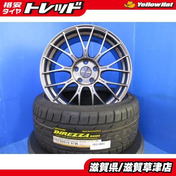 DUNLOP（ダンロップ） VAB WRX STI 4本セット ENKEI PFM1 18インチ 8J