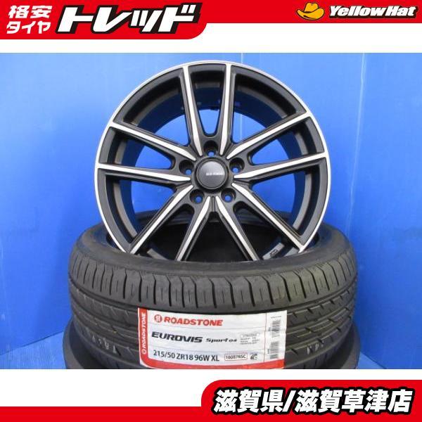 ヤリスクロス 18インチ ブリヂストン 黒 アルミホイール 5穴 5H PCD