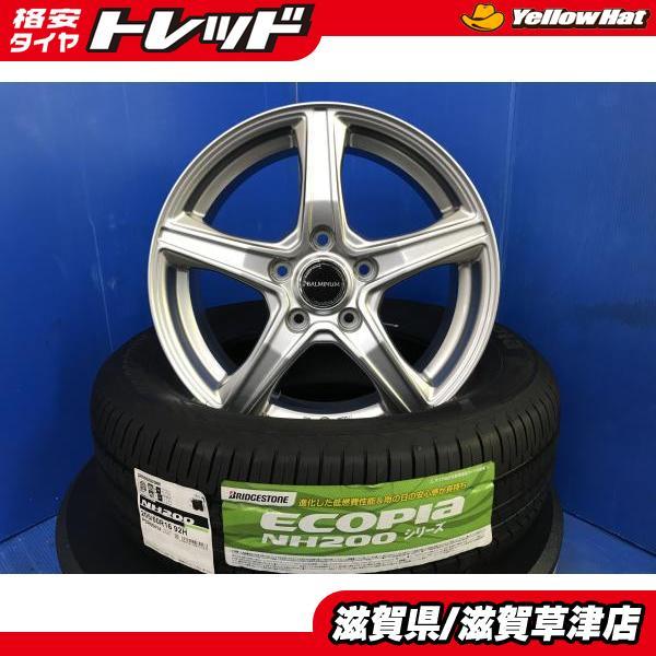BRIDGESTONE（ブリヂストン） 80系 ノア ヴォクシー 新品 国産サマー 
