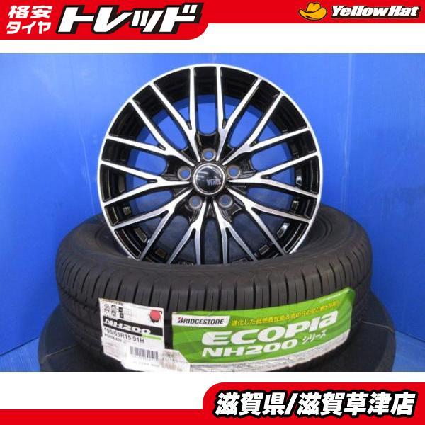 BRIDGESTONE（ブリヂストン） 30系 50系 プリウス 4本 新品 15インチ