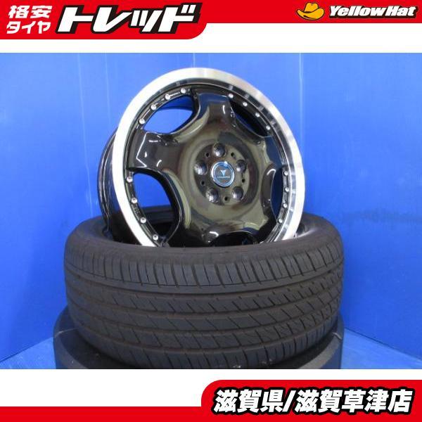 C-HR エスティマ カローラクロス 4本セット 新品 18インチ ディッシュ 