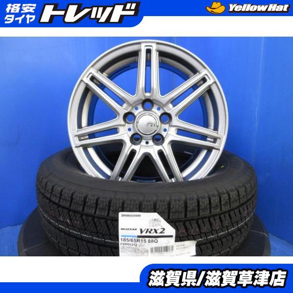 新型 シエンタ MXP10系 4本 新品 国産 ブリヂストン スタッドレス 冬