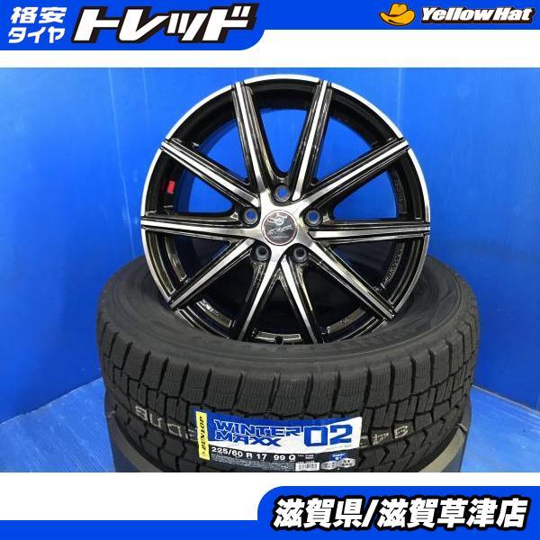DUNLOP（ダンロップ） フォレスター SK系 4本 新品 国産 スタッドレス 