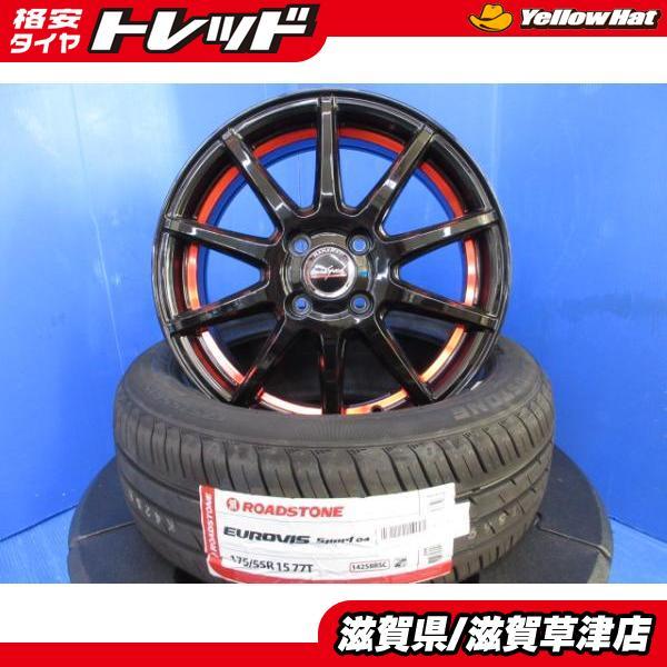 トヨタ タンク M900A ターボ 4本セット 中古 15インチ 赤×黒 アルミ