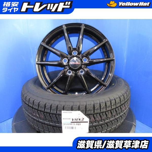 ホンダ フリードGB5～8 GT1～8など185/65R15 スタッドレスタイヤ BRIDGESTONE（ブリヂストン） 新型 フリード エアー GT1 4本 新品