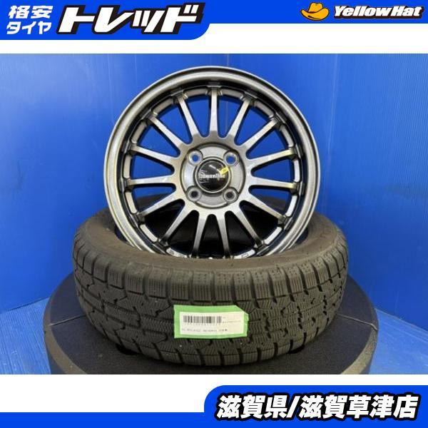 TOYO TIRES（トーヨータイヤ） 軽 15インチ フレアクロスオーバー 新品