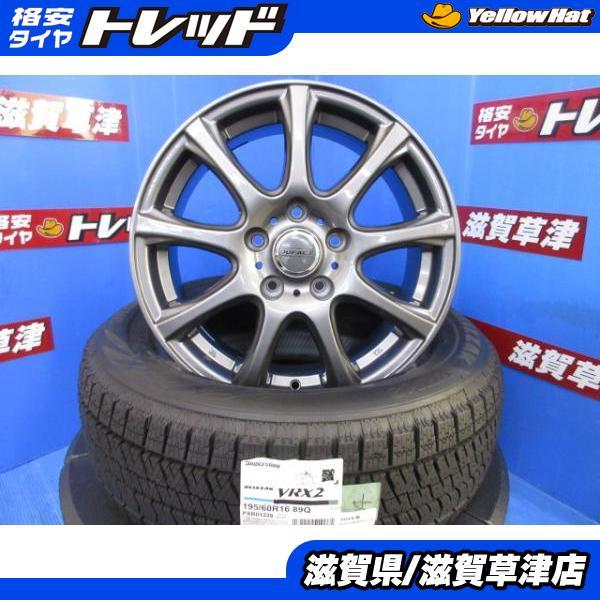 BRIDGESTONE（ブリヂストン） セレナ C27系 4本セット 新品