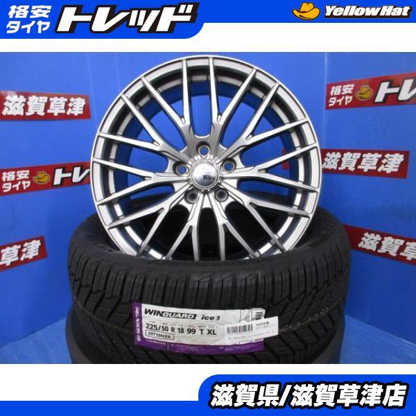 ネクセン トヨタ カローラクロス 4本 新品セット アルミホイール 18