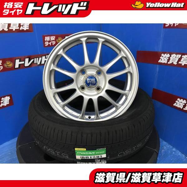 DUNLOP（ダンロップ） マツダ MAZDA2 15インチ 中古 アルミホイール 4H