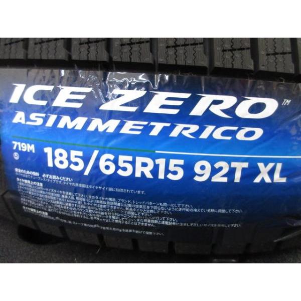 PIRELLI（ピレリ） トヨタ シエンタ 新型 4本セット 15インチ アルミ