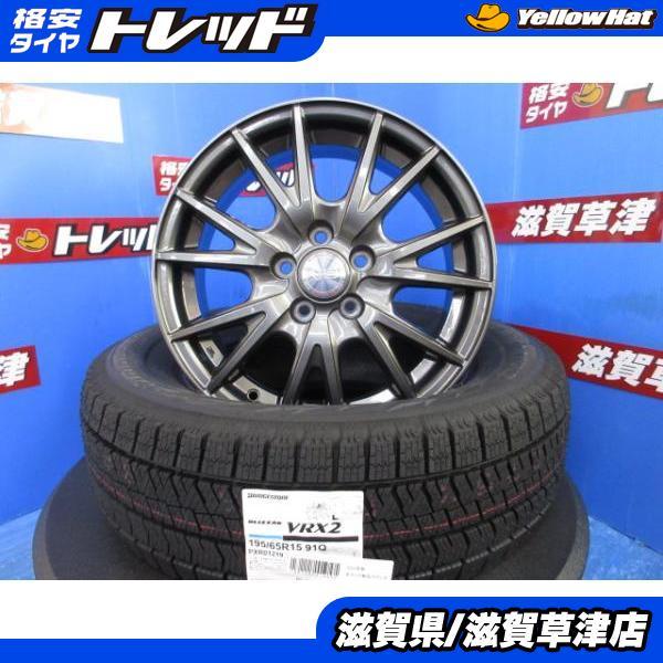 BRIDGESTONE（ブリヂストン） ZVW30 プリウス 30系 4本セット 15インチ