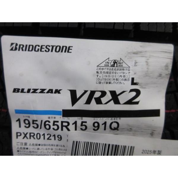 BRIDGESTONE（ブリヂストン） ZVW30 プリウス 30系 4本セット 15インチ