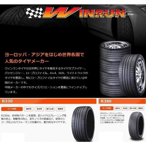 送料無料 限定1台! SSR ヴィエナ LM9 18 7.5 +55 5H114.3 中古 + ウィンラン R330 225/45R18 24年製造 新品 4本セット ヴェゼル 等に｜tire-shop-tread｜08