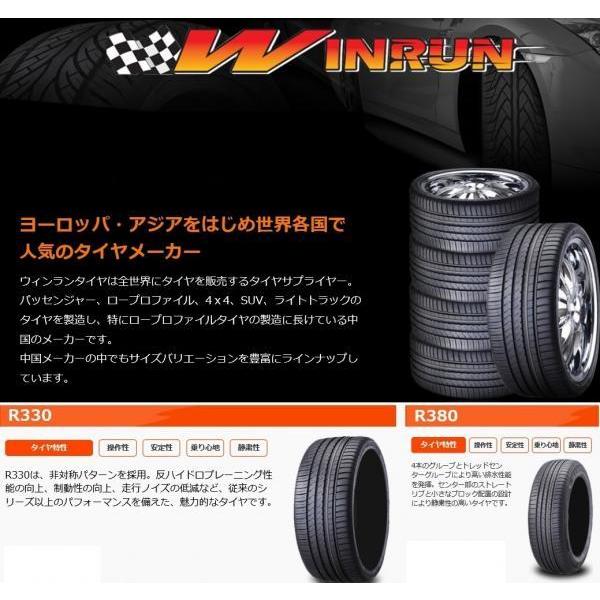 送料無料 限定1台! ホンダ Modulo オデッセイ純正オプション 18 7.0 +55 5H114.3 中古 + ウィンラン R330 225/45R18 22年製造 新品｜tire-shop-tread｜09