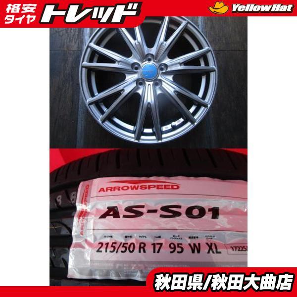 Weds VELVA KEVIN 215/50R17 4本セット