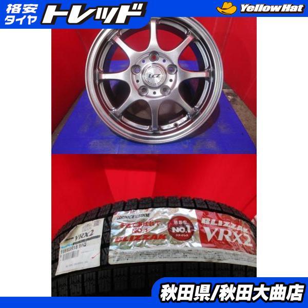 送料無料 限定1台 エスクァイア ヴォクシー 中古ホイール新品タイヤ4本 