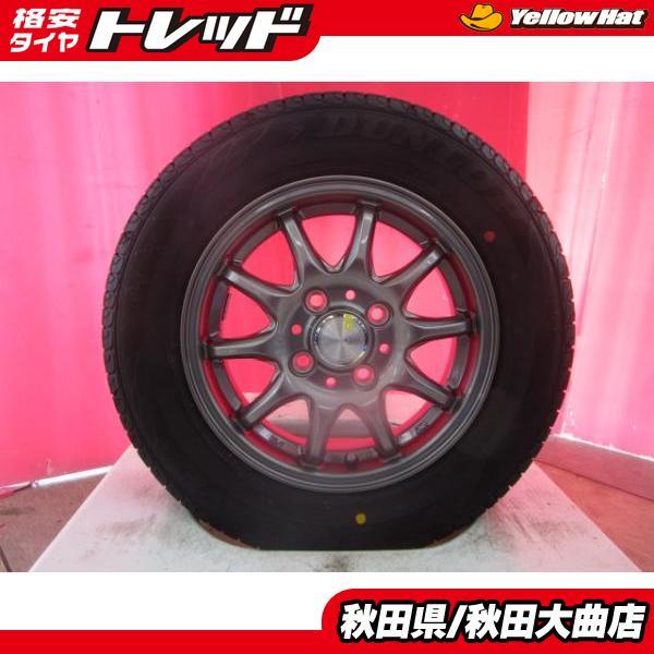 DUNLOP（ダンロップ） 送料無料 新品4本セット N-BOX スペーシア 