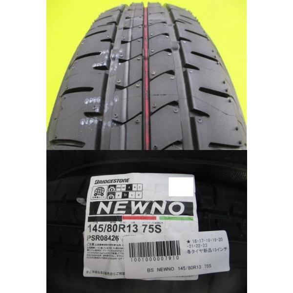 BRIDGESTONE 低車外音 サマータイヤ 低燃費 145/80-13 新品2023 BRIDGESTONE 低車外音 サマータイヤ 低燃費 145/80-13 新品2023