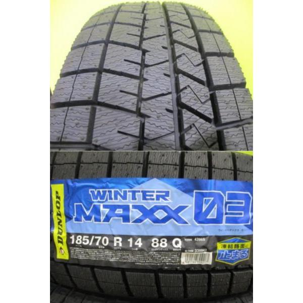 DUNLOP 低車外音 スタッドレスタイヤ 185/70-14 新品2020年4本 DUNLOP 低車外音 スタッドレスタイヤ 185/70-14 新品2020年4本