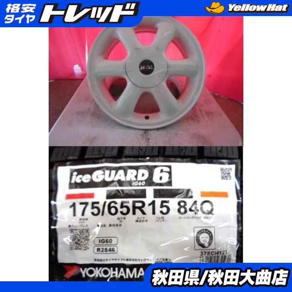 ヨコハマタイヤ（YOKOHAMA TIRE） 4本SET 中古ホイール ミニクーパー