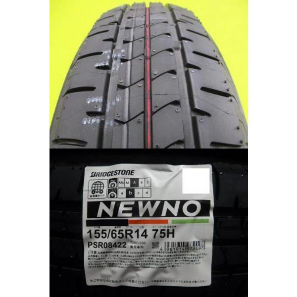 バリ山 155/65R14 ブリヂストン NEWNO 2023年製 4本セット 激安