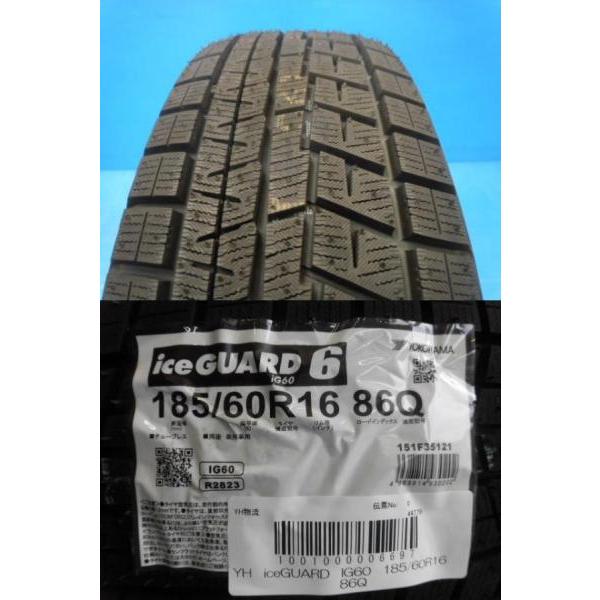 ①185/60R16 ヨコハマIG60 バリ溝　送料込み！スタッドレスタイヤ ①185/60R16 ヨコハマIG60 バリ溝 送料込み！スタッドレスタイヤ