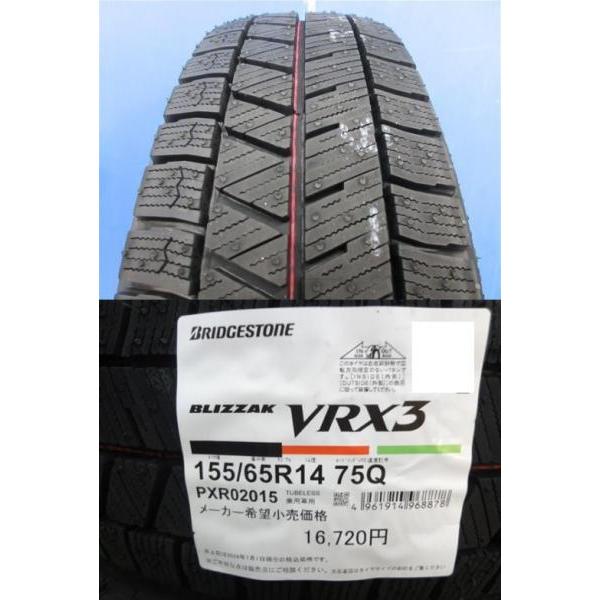2025年製VRX3　155/65R14　4本セット ブリザック レビューを書いてプレゼントGET ♪ 2025年製 VRX3