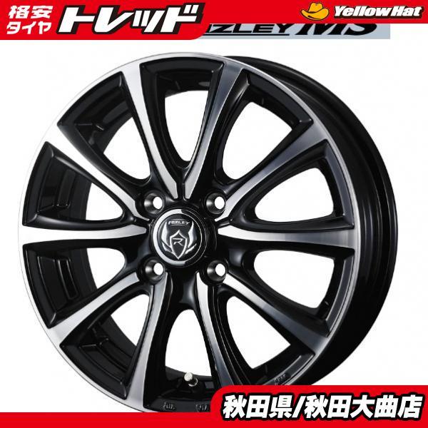 新品ホイール単品4本SET WEDS ライツレーMS 4.5J+45 4H-100 14インチ