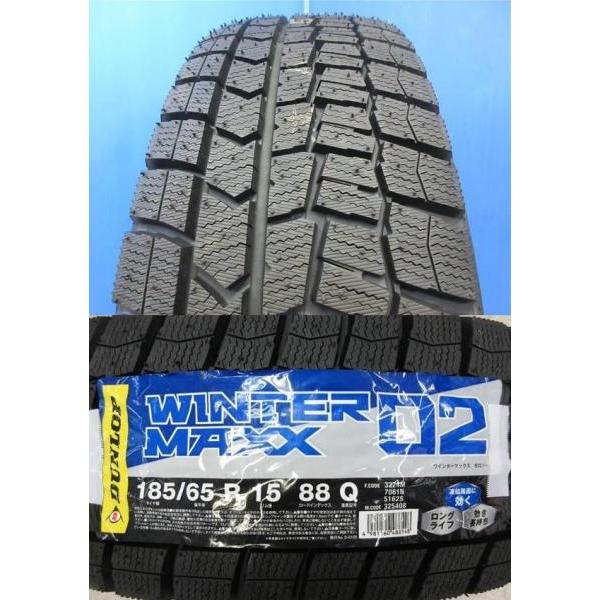 ダンロップ　185/65R15 4本セット 楽天市場】タイヤ 185/65r15 4本セット（ブランドダンロップ）（タイヤ