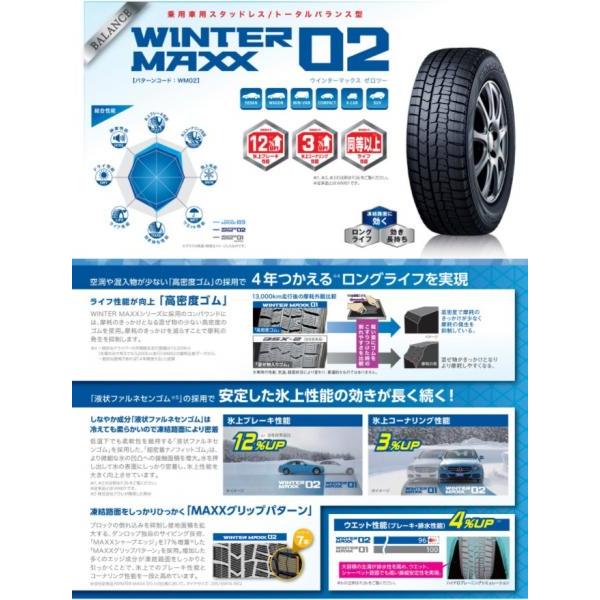 DUNLOP（ダンロップ） 新品4本SET Human line HF-15 6.0J+48 5H-114.3