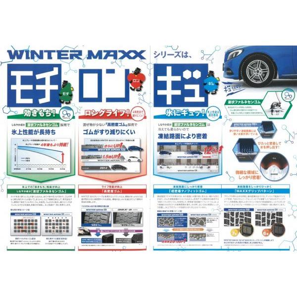 DUNLOP（ダンロップ） 新品4本SET Human line HF-15 6.0J+48 5H-114.3