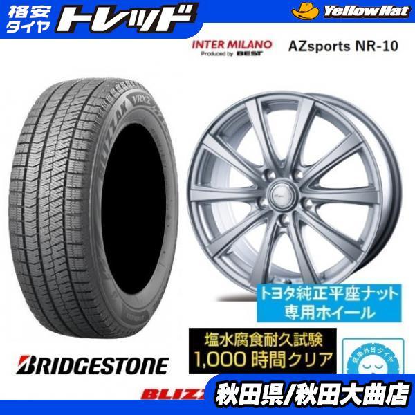 BRIDGESTONE（ブリヂストン） 新品4本SET AZsports NR-10 6.5J+38 5H