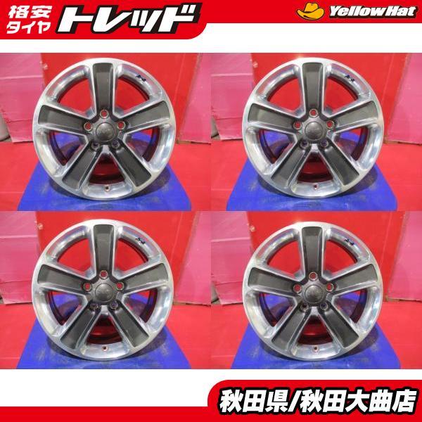 限定1台 中古ホイール単品4本SET JEEP ジープ ラングラー JL系